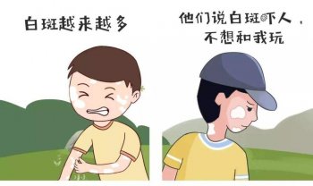 白癜风应该如何预防